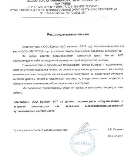 c0ad7015-c115-4b7e-85a5-4b0ed3ce76e7-4444.jpg